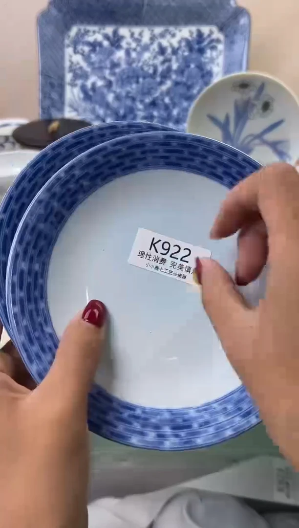 瓷：****1922KKKKKKKKKK