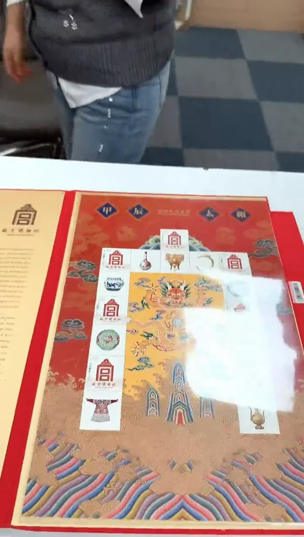 甲辰太和龙 合集合集合集