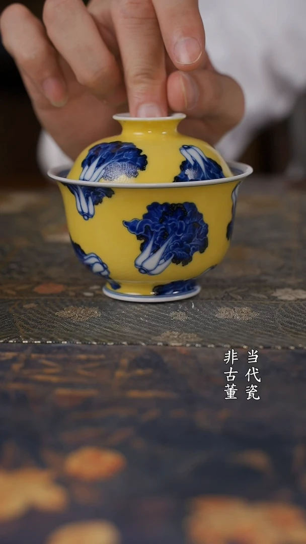水造青花黄釉白菜盖碗