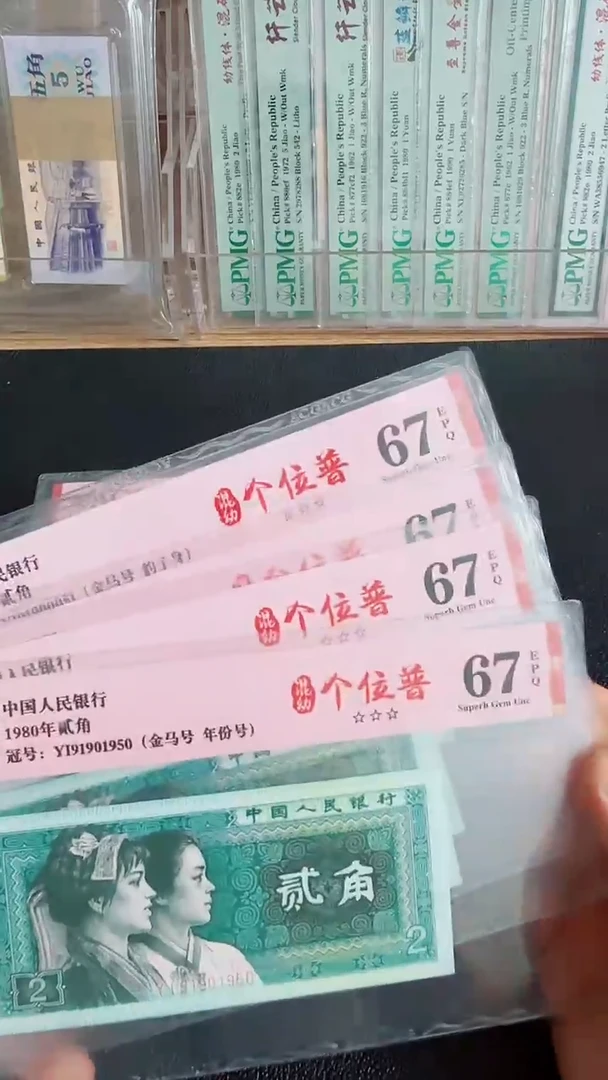 8002混幼单张67分金马不挑号