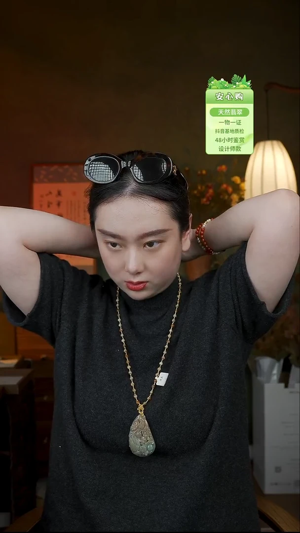 颈饰未镶嵌翡翠1118