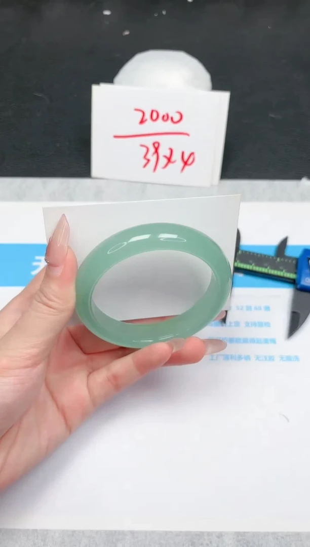 【闪购商品】石英质玉手镯未镶嵌586-58