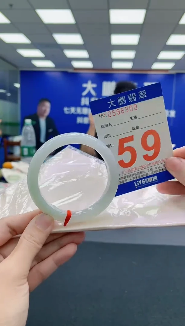 未镶嵌手镯翡翠AAAAAAAAA