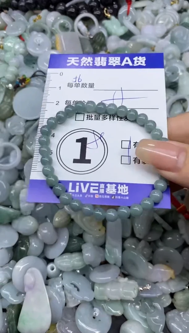 颈饰未镶嵌翡翠天然翡翠A货批量多样性发一件