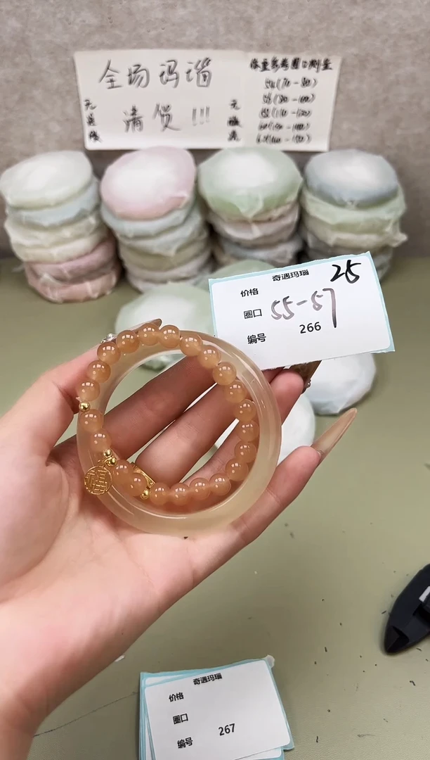 手镯玛瑙/玉髓未镶嵌266