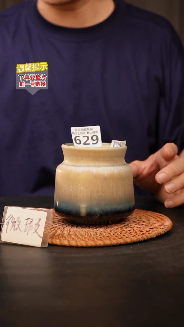 瓷片629 内口径约 7 外高约10