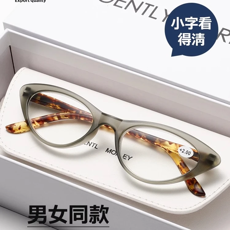 猫眼老花镜女款显年轻时尚超轻小框舒适远视镜防蓝光看近老光镜