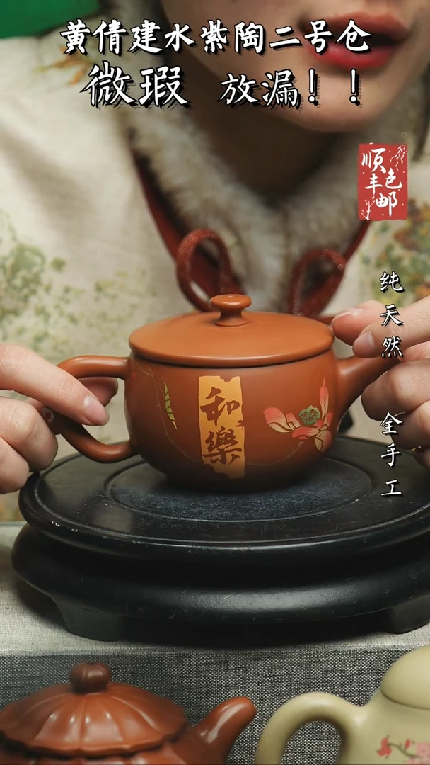 【闪购商品】壶云南建水紫陶微瑕  22