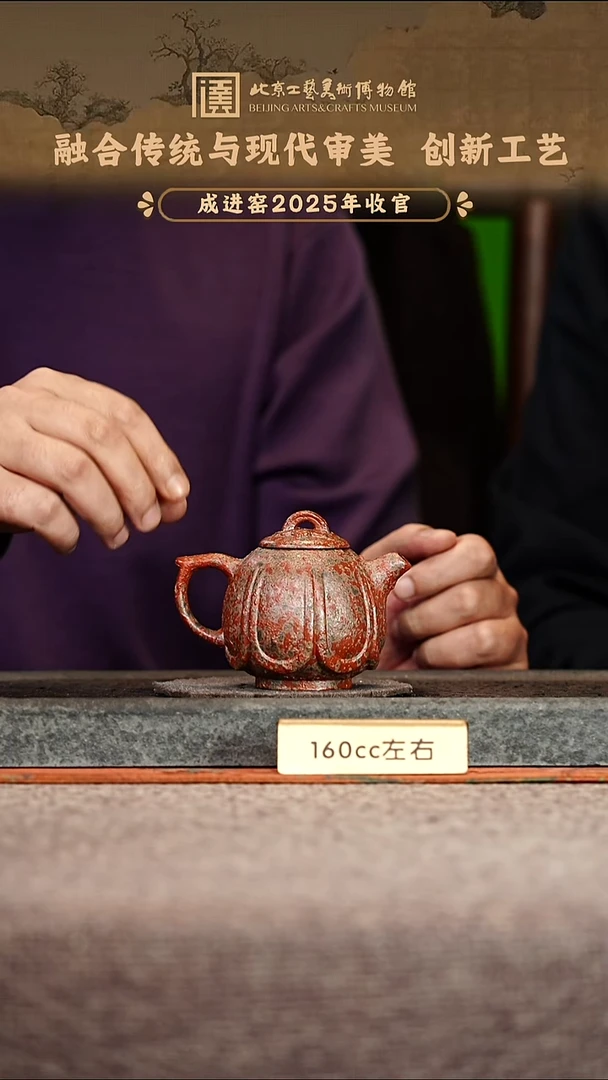 宜兴紫砂茶壶茶壶46