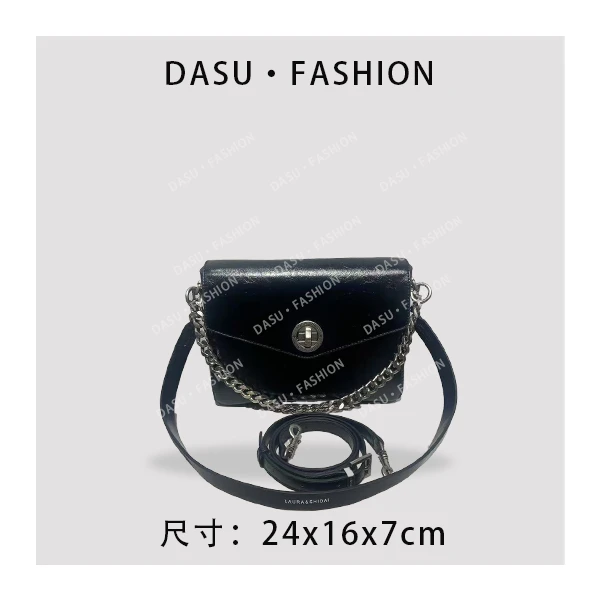 【苏总专属】SD-5257-黑色时尚潮流气质小众腋下包斜挎包