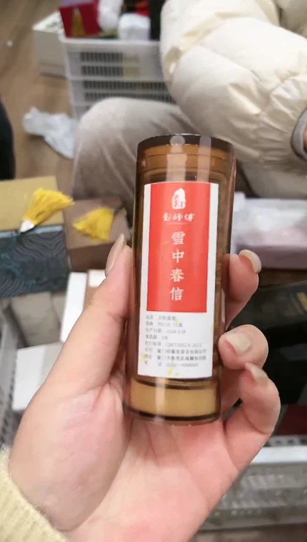 【闪购商品】@@@@@@@@@@@@1369