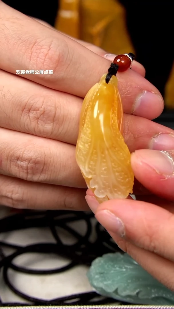 寿山石水洞白菜挂坠