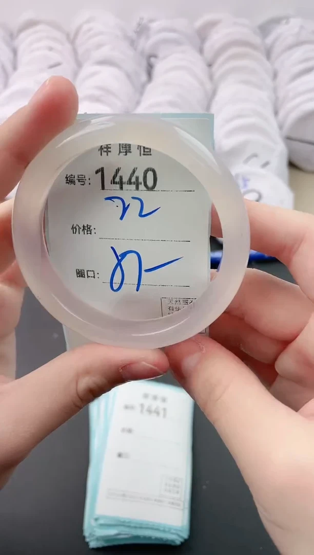 【闪购商品】玛瑙/玉髓手镯未镶嵌1440