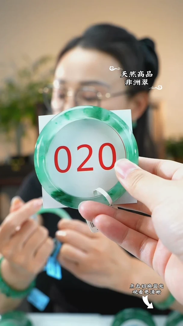未镶嵌手镯石英质玉（非洲翠）57-58