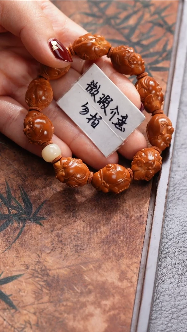 手串/手链橄榄核橄榄核