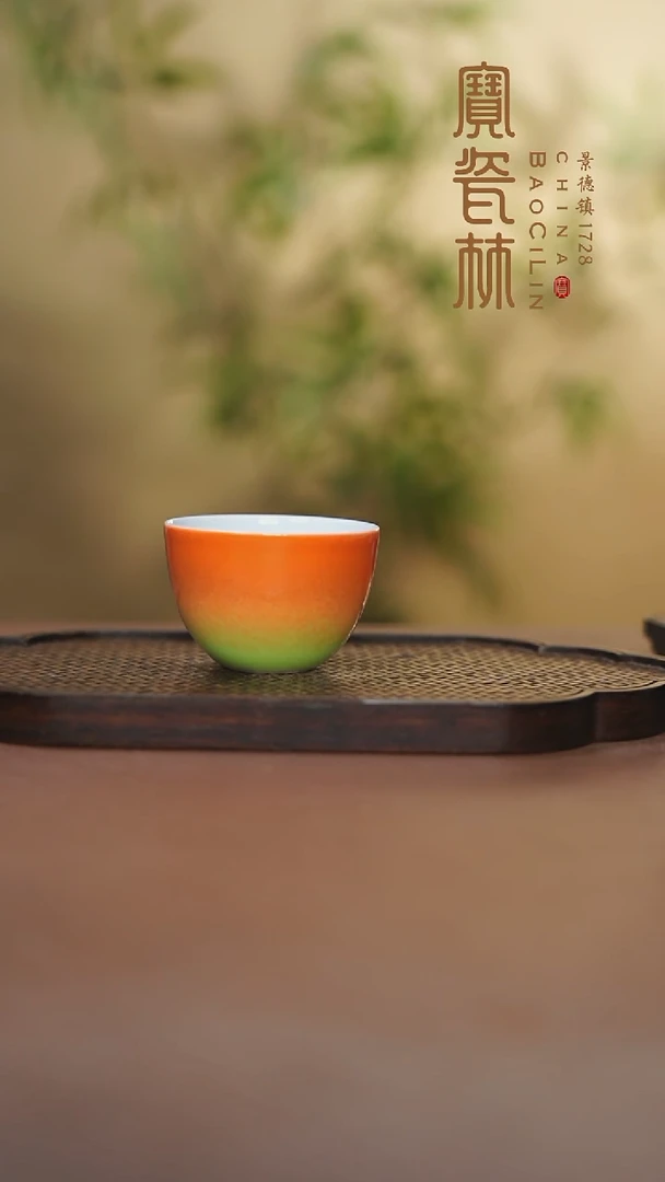 宝瓷林直播间单杯