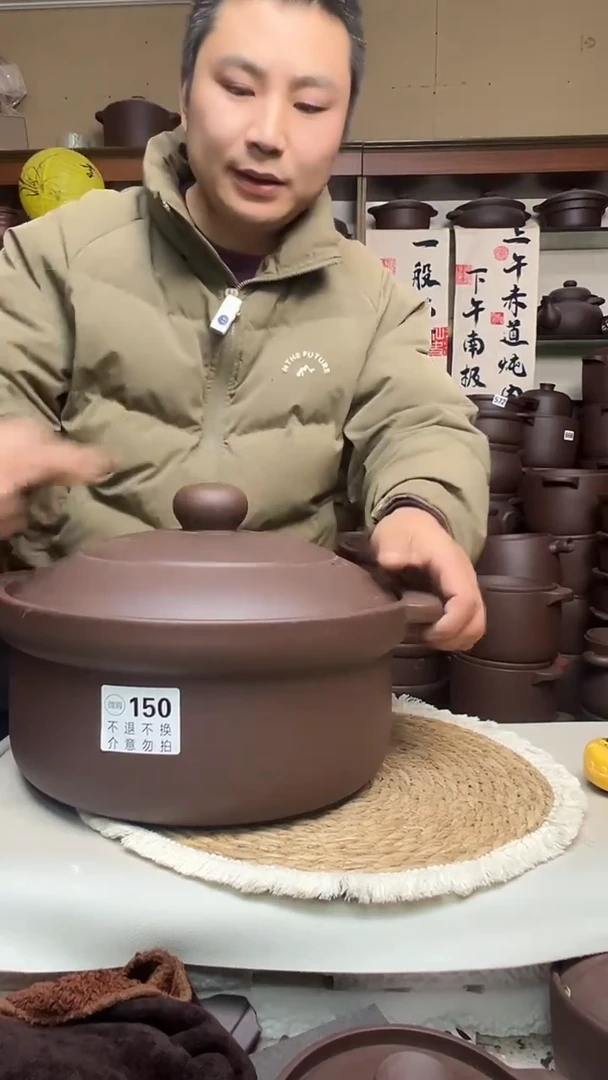 宜兴紫砂微瑕7升锅150