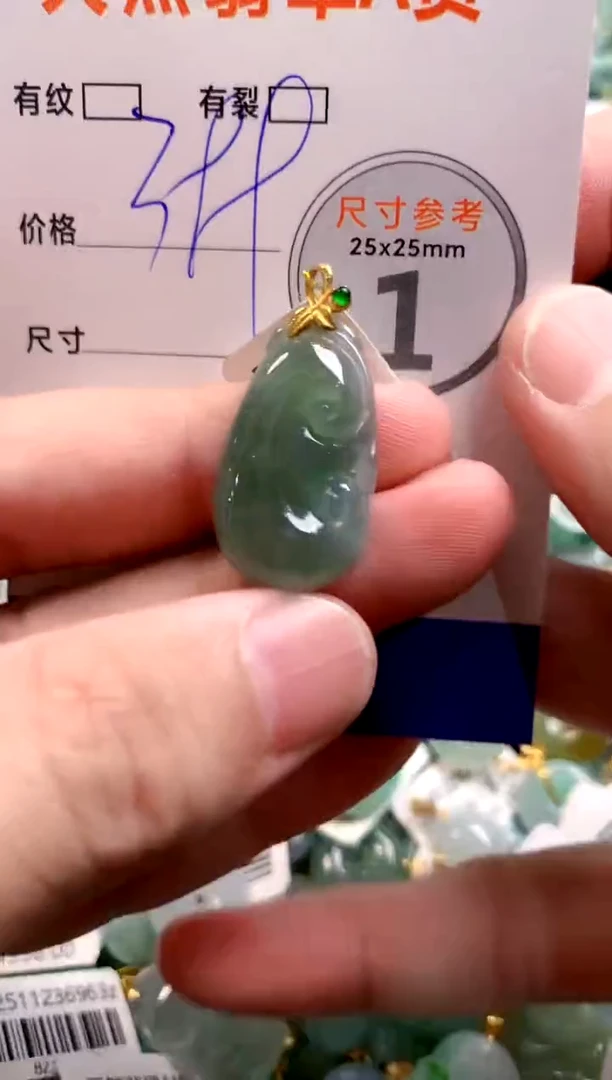 颈饰18K金镶嵌翡翠0433624335