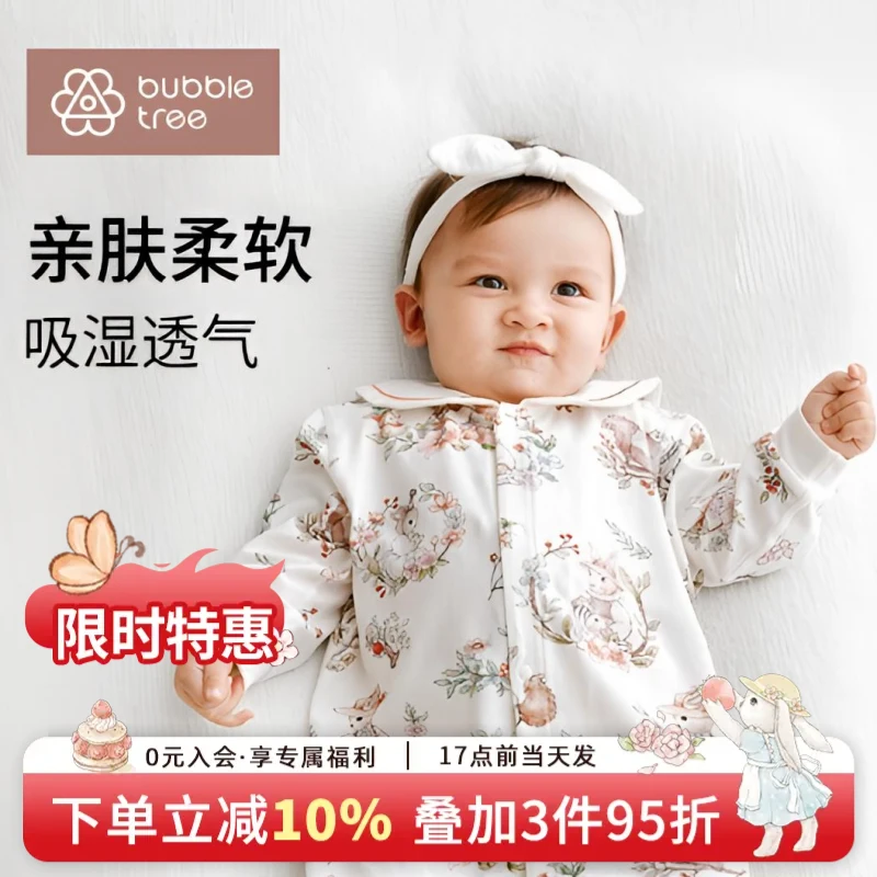 bubble tree新生婴儿衣服对襟连体衣四季款爬服