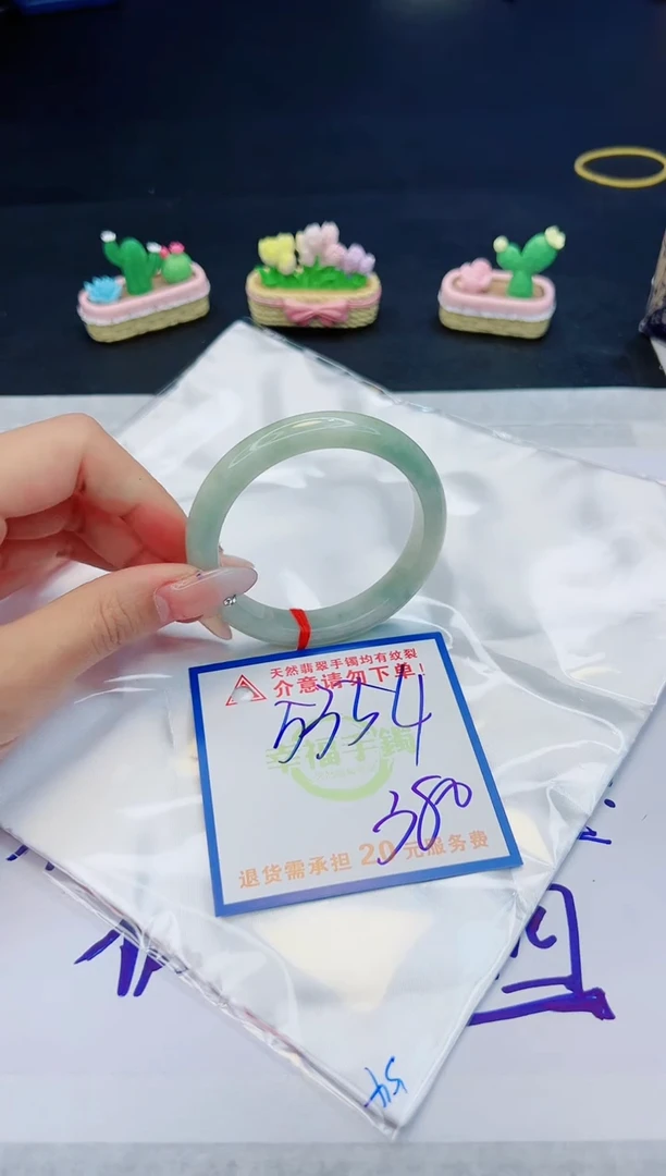 【闪购商品】翡翠手镯未镶嵌，质检证书图片色彩偏黑白