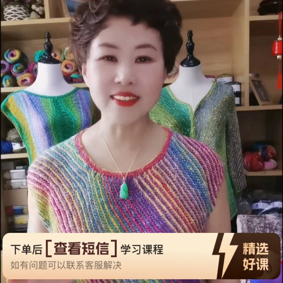 段染斜纹裙圆领教学（留意短信解锁课程）