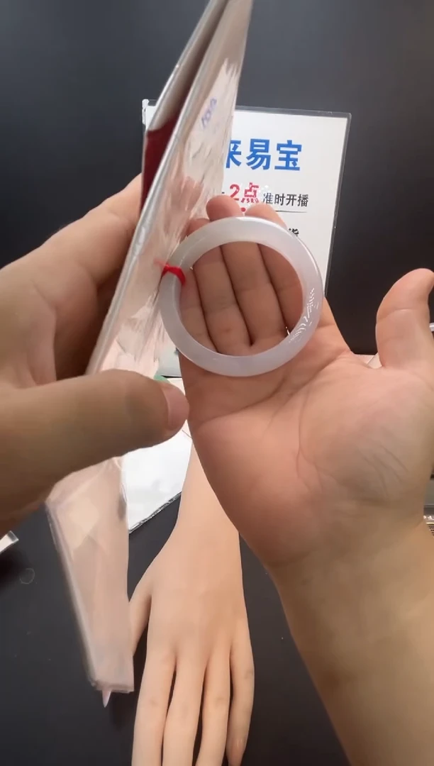 未镶嵌手镯翡翠第34号冰种白月光