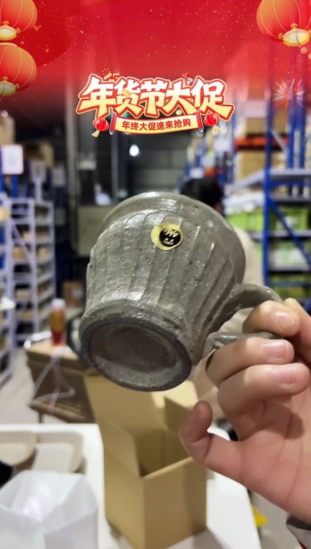 瓷（C）銀灰彫 マグカップ