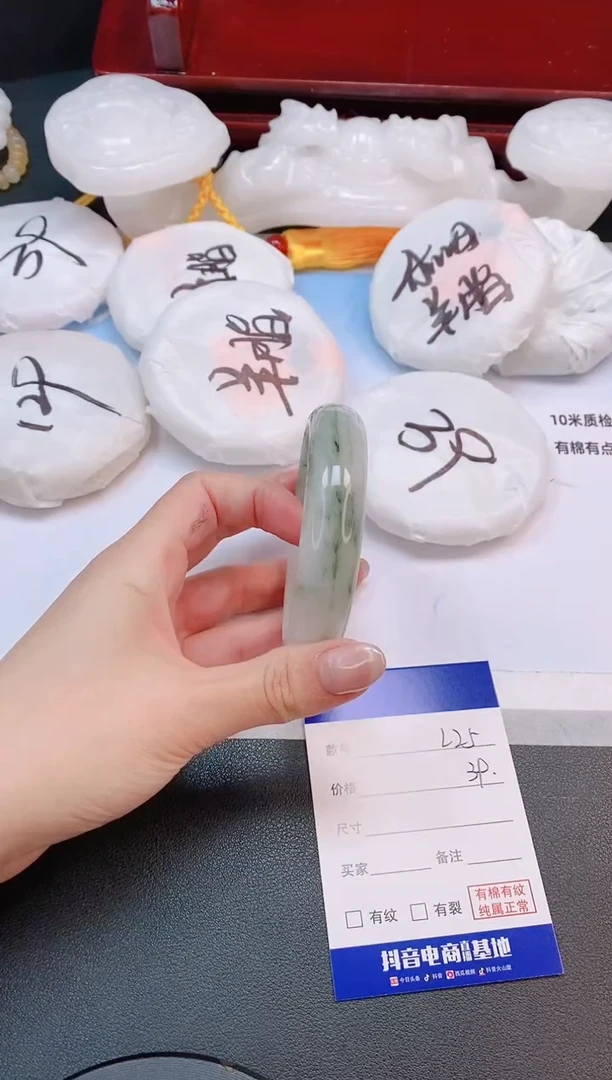 未镶嵌手镯石英质玉4L25-58