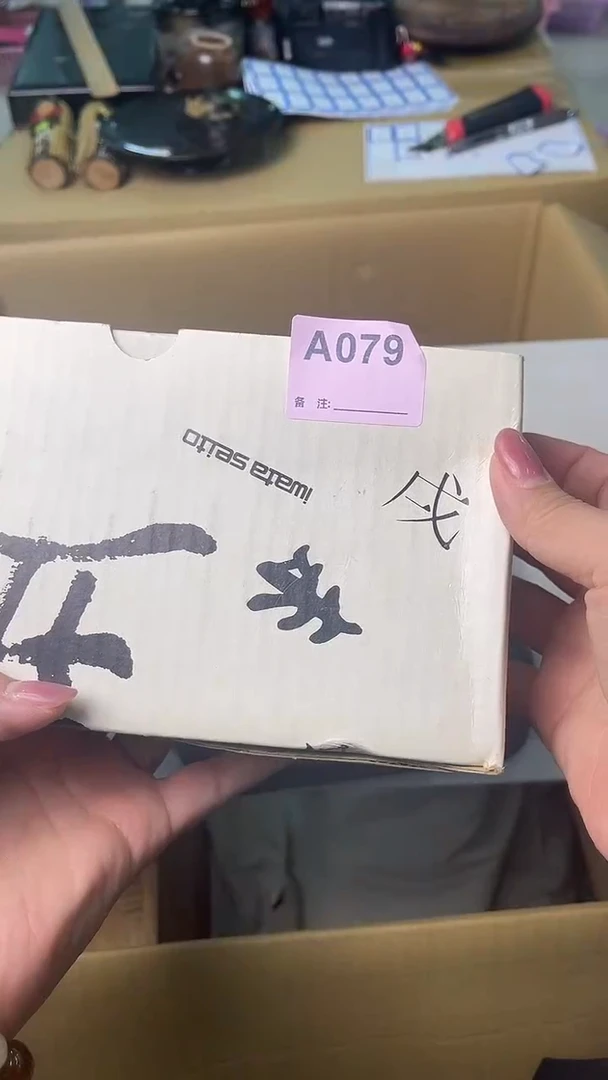 瓷片燕**主满18米包邮一单一付