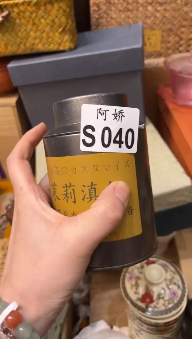 【闪购商品】瓷片040     升升升升升