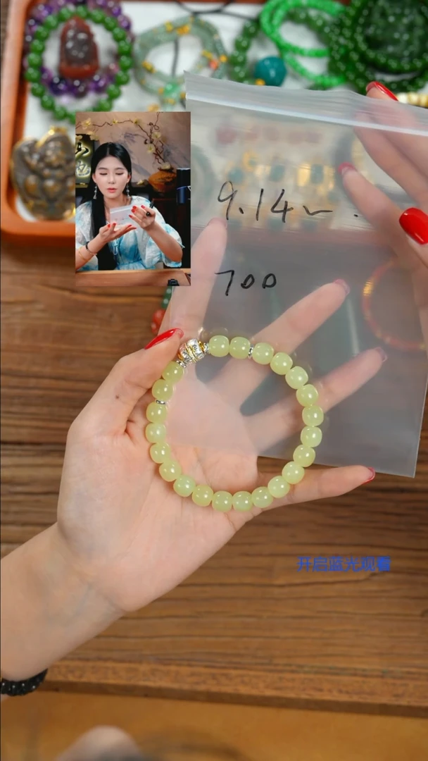 银S925镶嵌手串和田玉星*山也出品