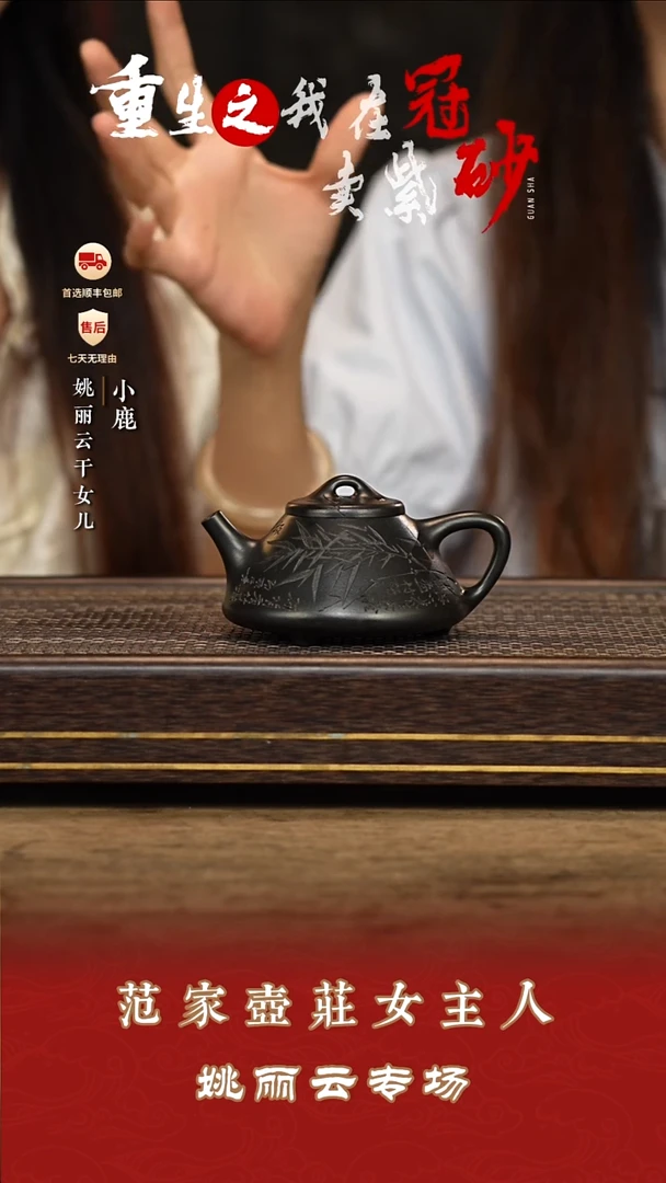 茶壶紫砂冠砂茶器23