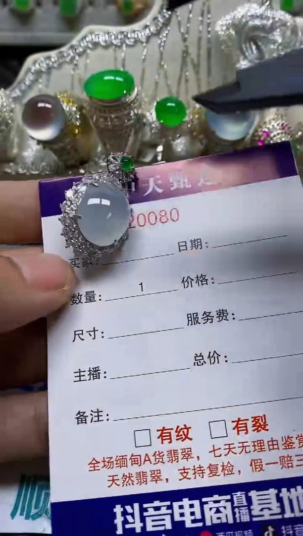 银S925镶嵌戒指翡翠芮*/
