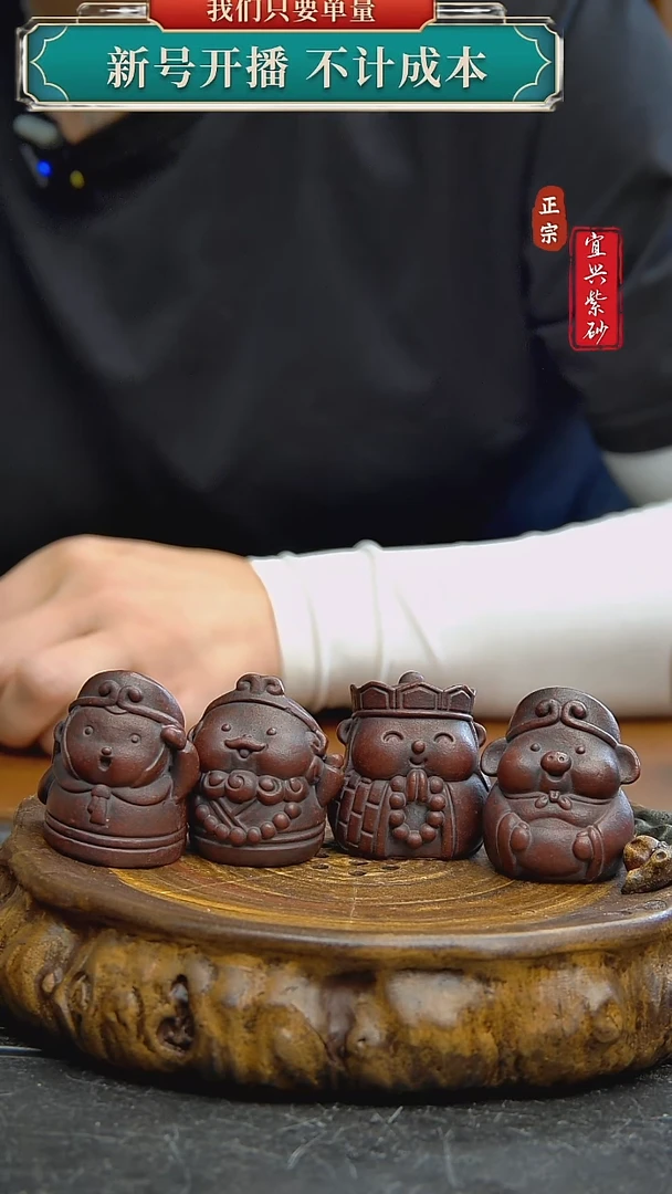 紫砂茶宠宜兴紫砂手工茶宠