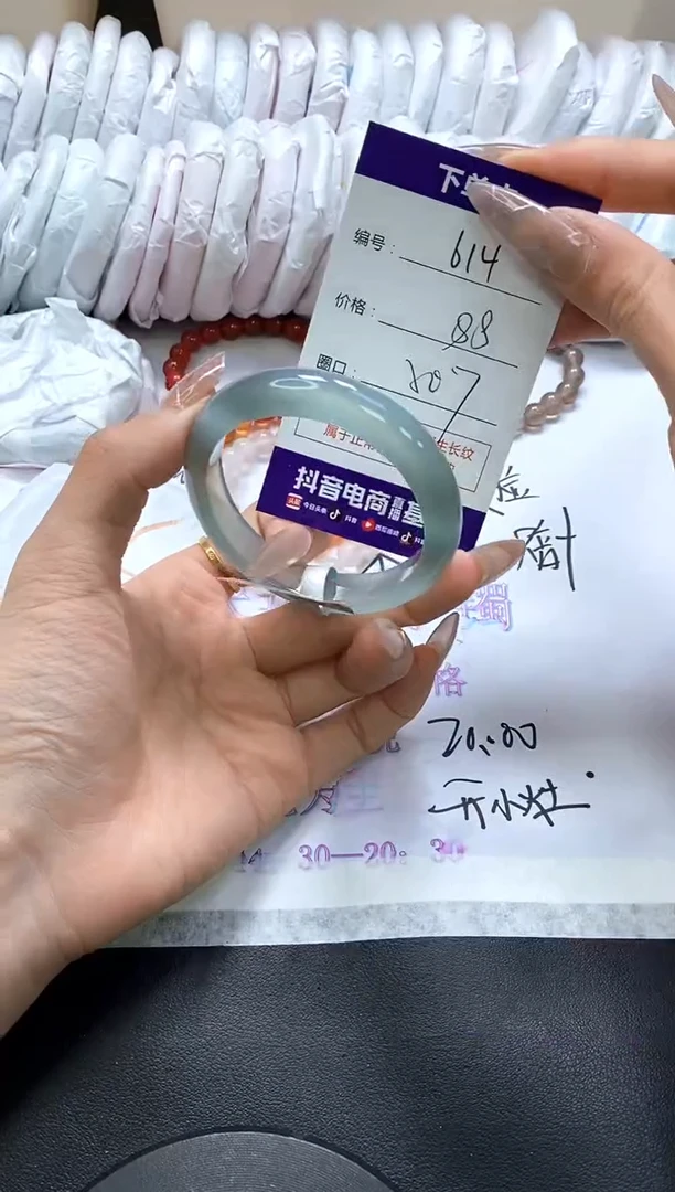 手镯玛瑙/玉髓未镶嵌614