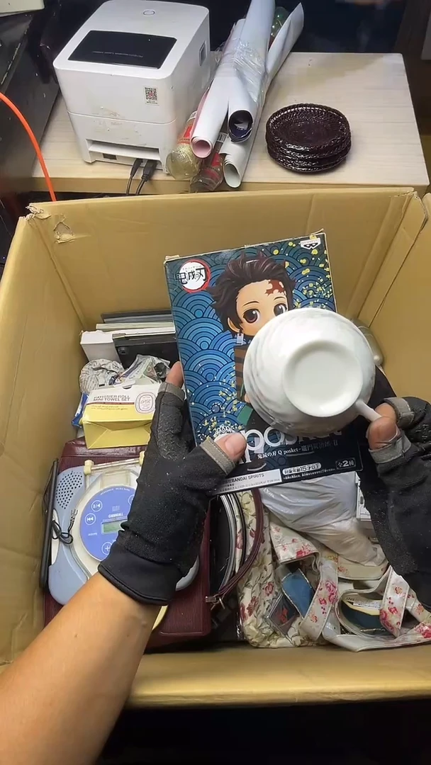 凡*二手商品不退不换