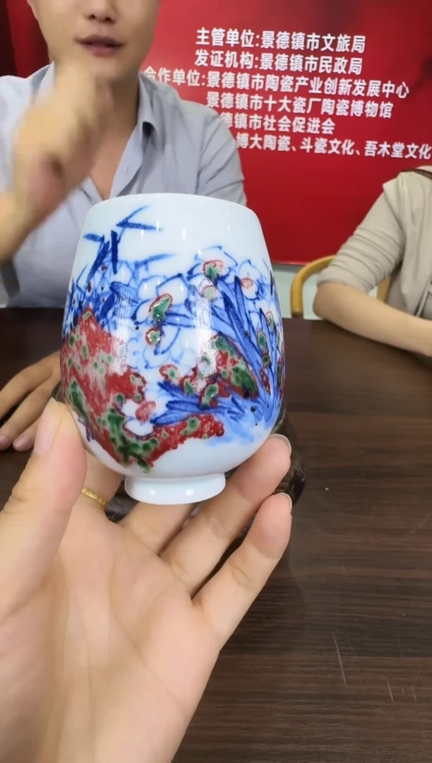 665函夏非遗陆岩ly主人杯