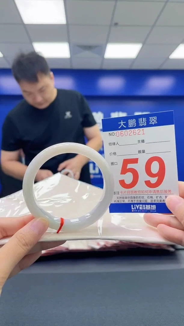 翡翠手镯未镶嵌AAAAAAAAAA