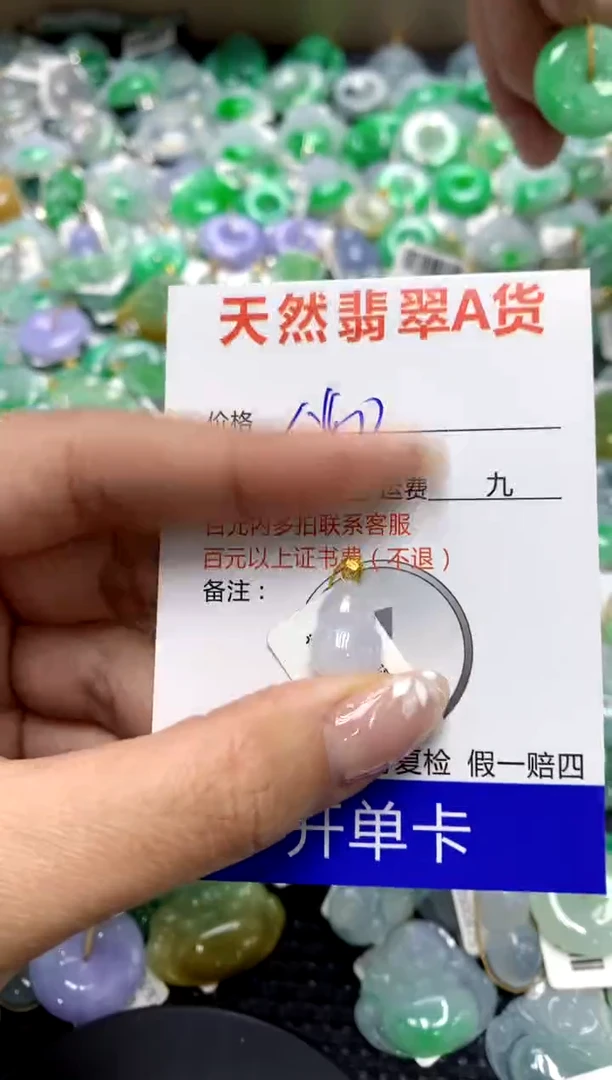 【闪购商品】翡翠颈饰18K金镶嵌111111111111111111