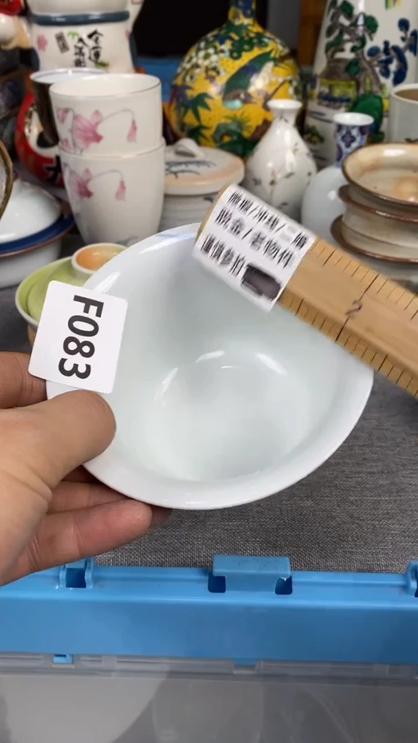 【闪购商品】瓷片083瓷器瓷片茶周边