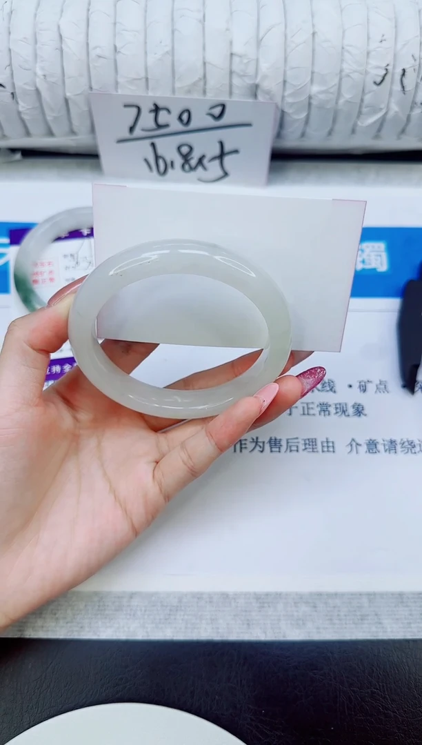 未镶嵌手镯石英质玉80/60