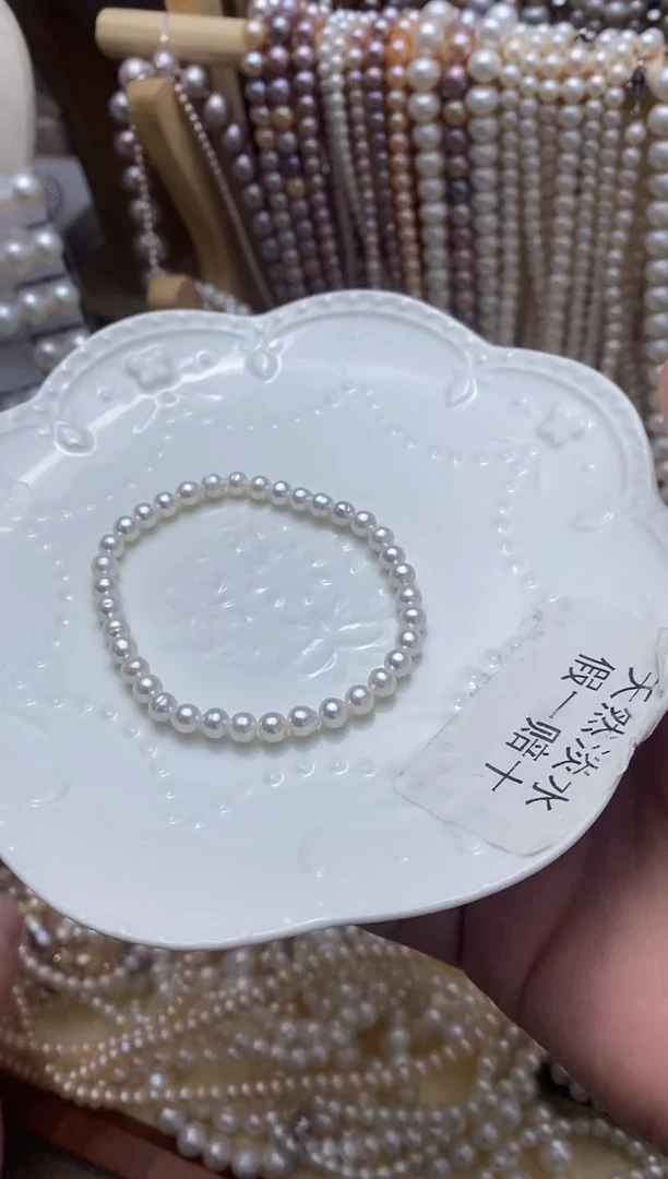 未镶嵌手链淡水珍珠5mm珍珠项链
