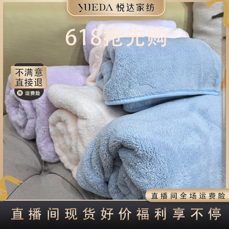 【悦达家纺】《暖芙》牛奶绒毛浴巾两件套吸水速干柔软