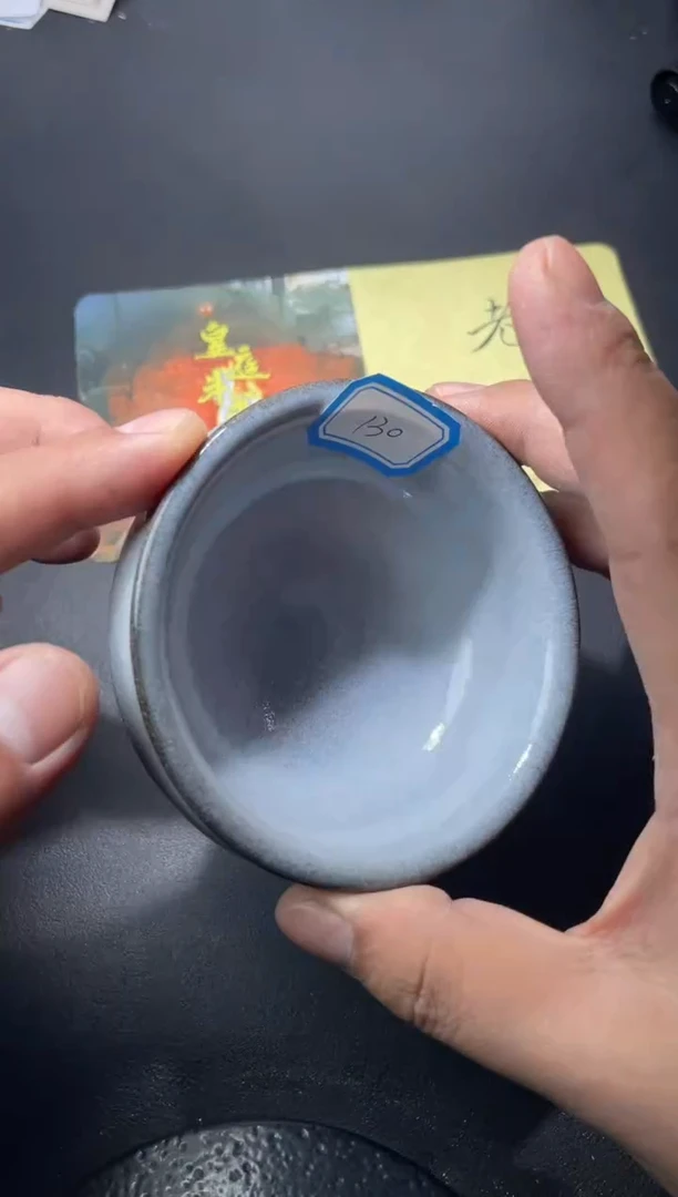 茶盏130（叶紫建盏