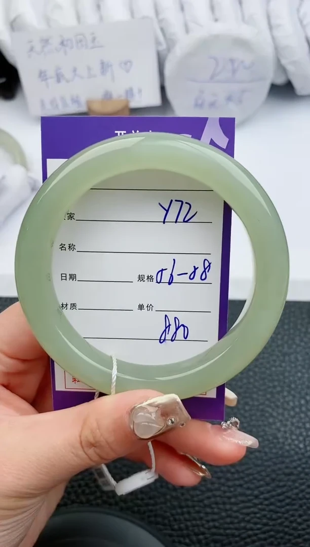 【闪购商品】和田玉手镯未镶嵌72微色差T1