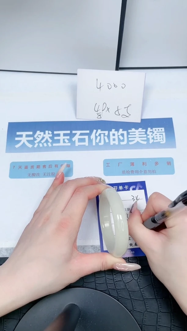 【闪购商品】石英质玉手镯未镶嵌A34-55