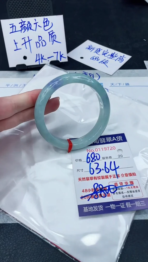【闪购商品】翡翠手镯未镶嵌888888888888
