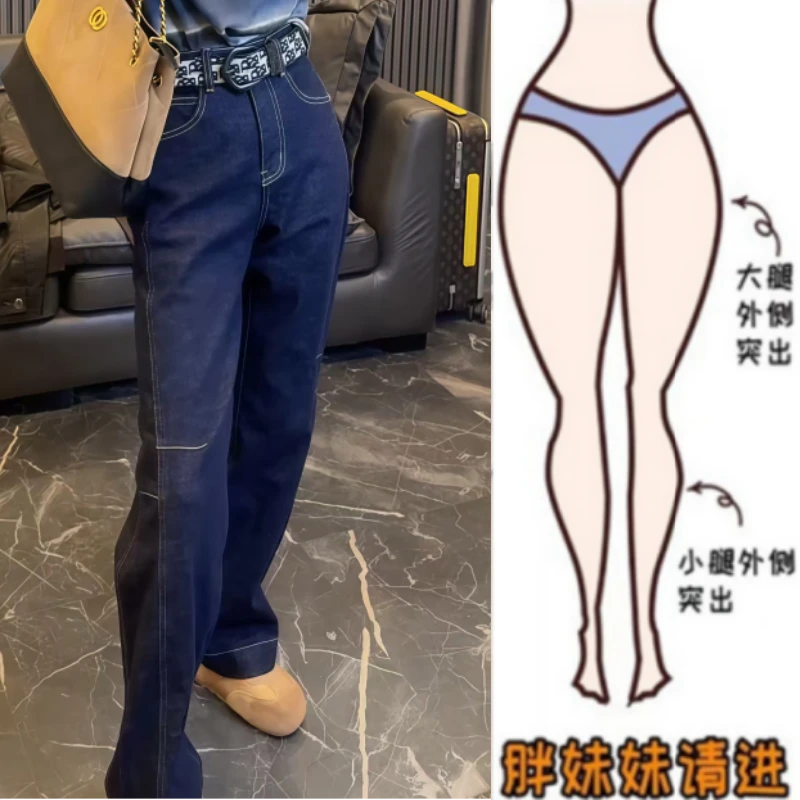 格洛森秋季新款时尚设计感百搭高腰超显瘦重工明线窄版直筒拖地裤