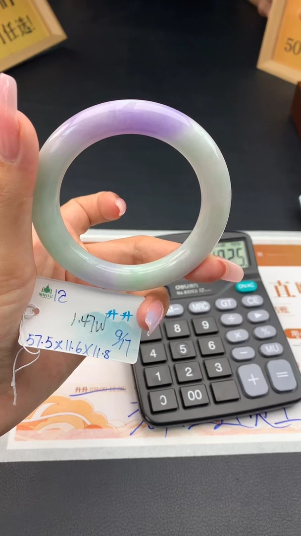 未镶嵌手镯翡翠自带#送人#，联系客服核对地址~
