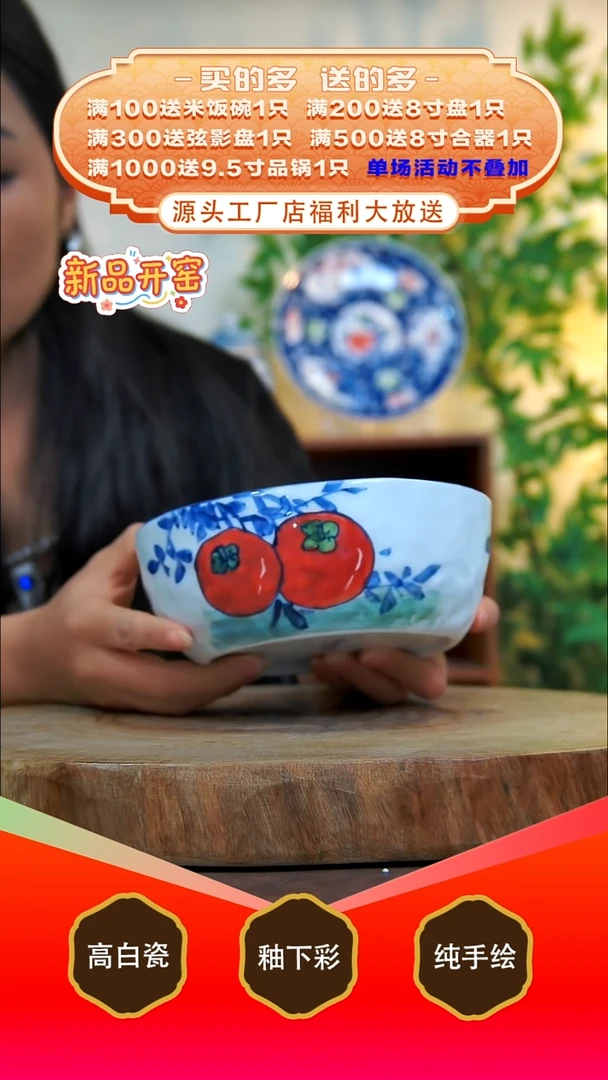 其他白泥景德镇手工手绘陶瓷【食品级】